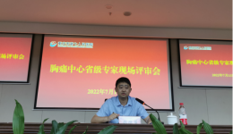 重庆理工大学附属中心医院（市七院）胸痛中心接受省级专家现场评审