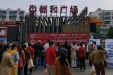 保“胃”健康，远离癌症 —市七院国际护胃日·中国抗癌日义诊活动圆满结束