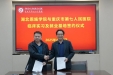 深化院校合作 ‌共绘医学教育新蓝图