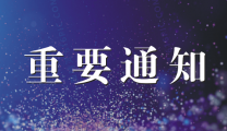 【重要通知】新环境 新“析”望——市七院血透室升级搬迁啦！