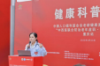 多学科专家齐聚力，守护“银龄”健康暖人心