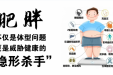 关于减重手术，您不知道的那些事儿。