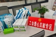 工会有爱·互献同行——市七院举行健康义诊及防暑药品捐赠活动