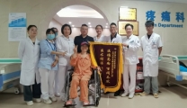 守护生命的希望之光｜助力晚期胰腺癌患者见证新生命诞生