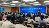 学术碰撞，以赛促学——市七院成功举办2025年巴南区神经内科沙龙暨病例分享比赛