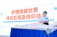 【喜报】市七院护士李庆香荣获2025年中欧（重庆）呼吸大会护理专业技能大赛一等奖！