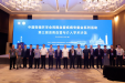 【中国微循环学会周围血管疾病专委会系列活动 】第三届渝南血管与介入学术沙龙年会圆满召开