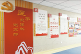 重庆市第七人民医院医学影像科党支部：党建领航铸医魂 影像赋能启新程