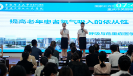 科学品质管理架起医患“连心桥”