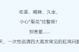 痔疮/肛裂/肛周脓肿...肛肠问题怎么破？